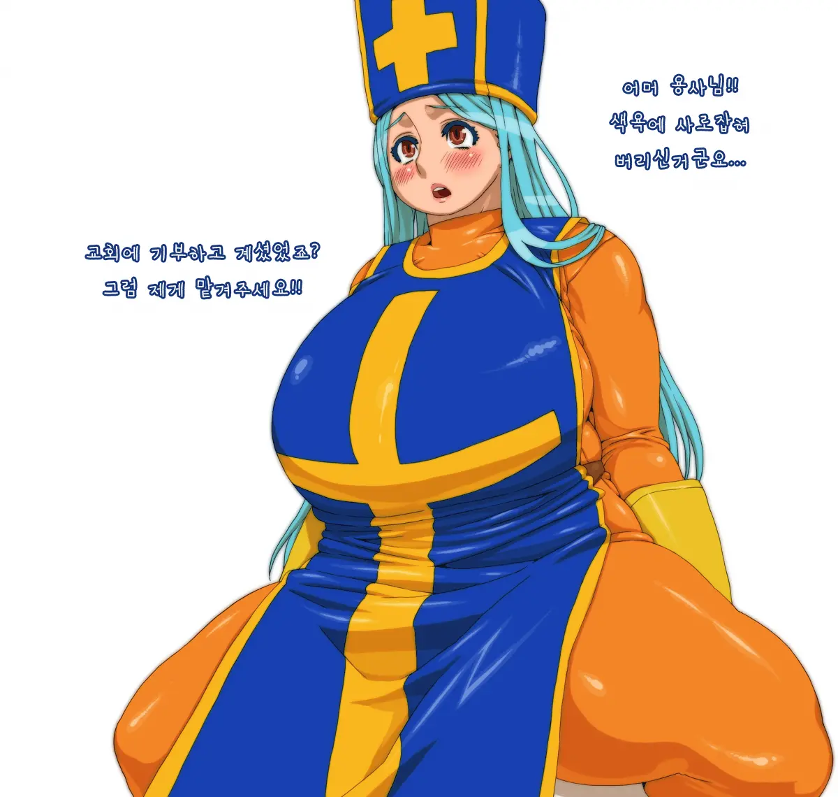 Sakaba Ura (Decensored)